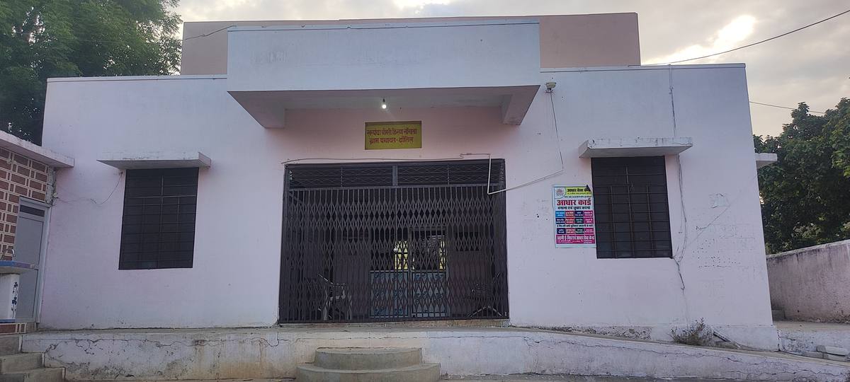Panchayat Meeting