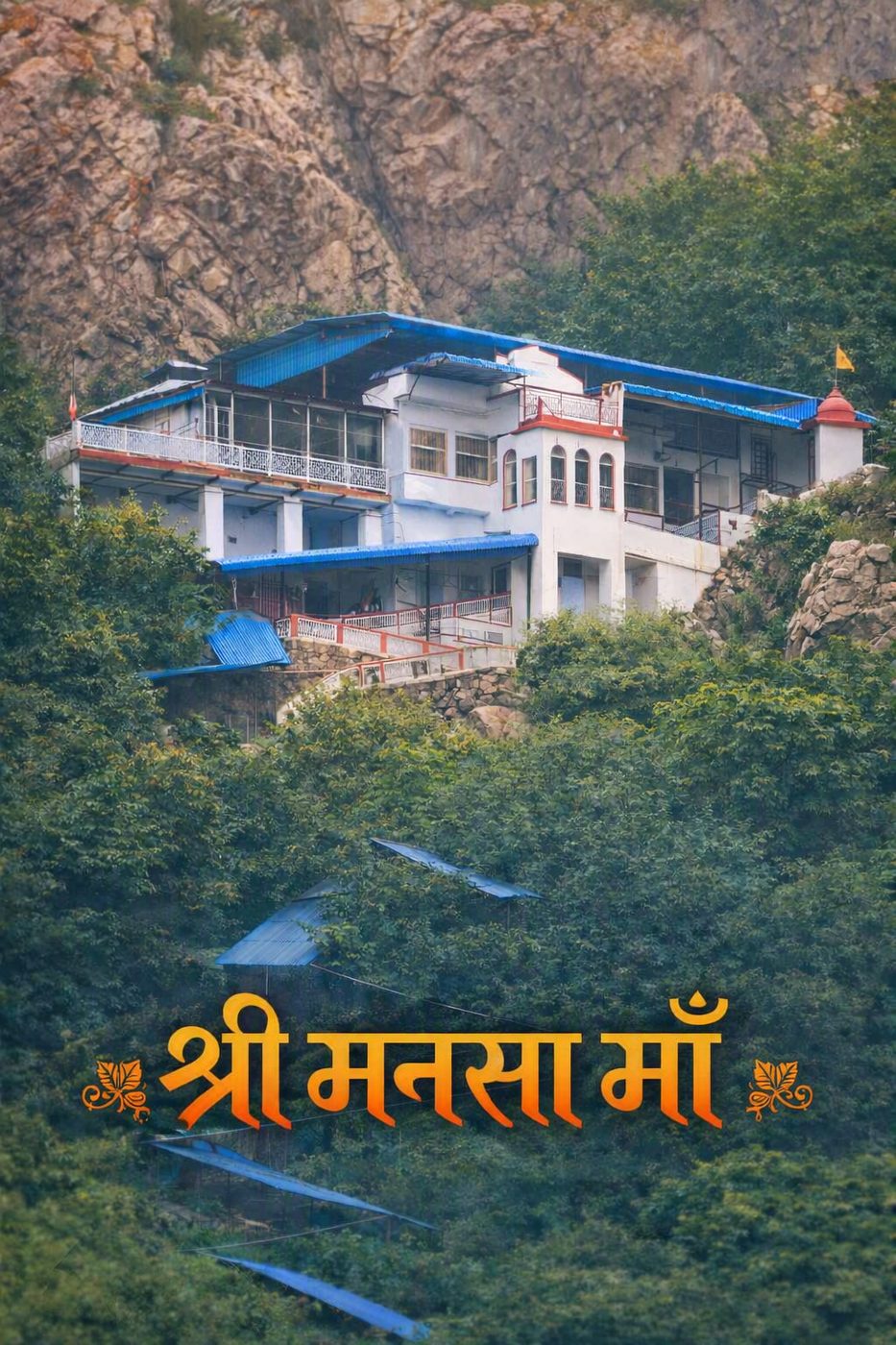 Maa Mansa Devi Mandir, Dantil