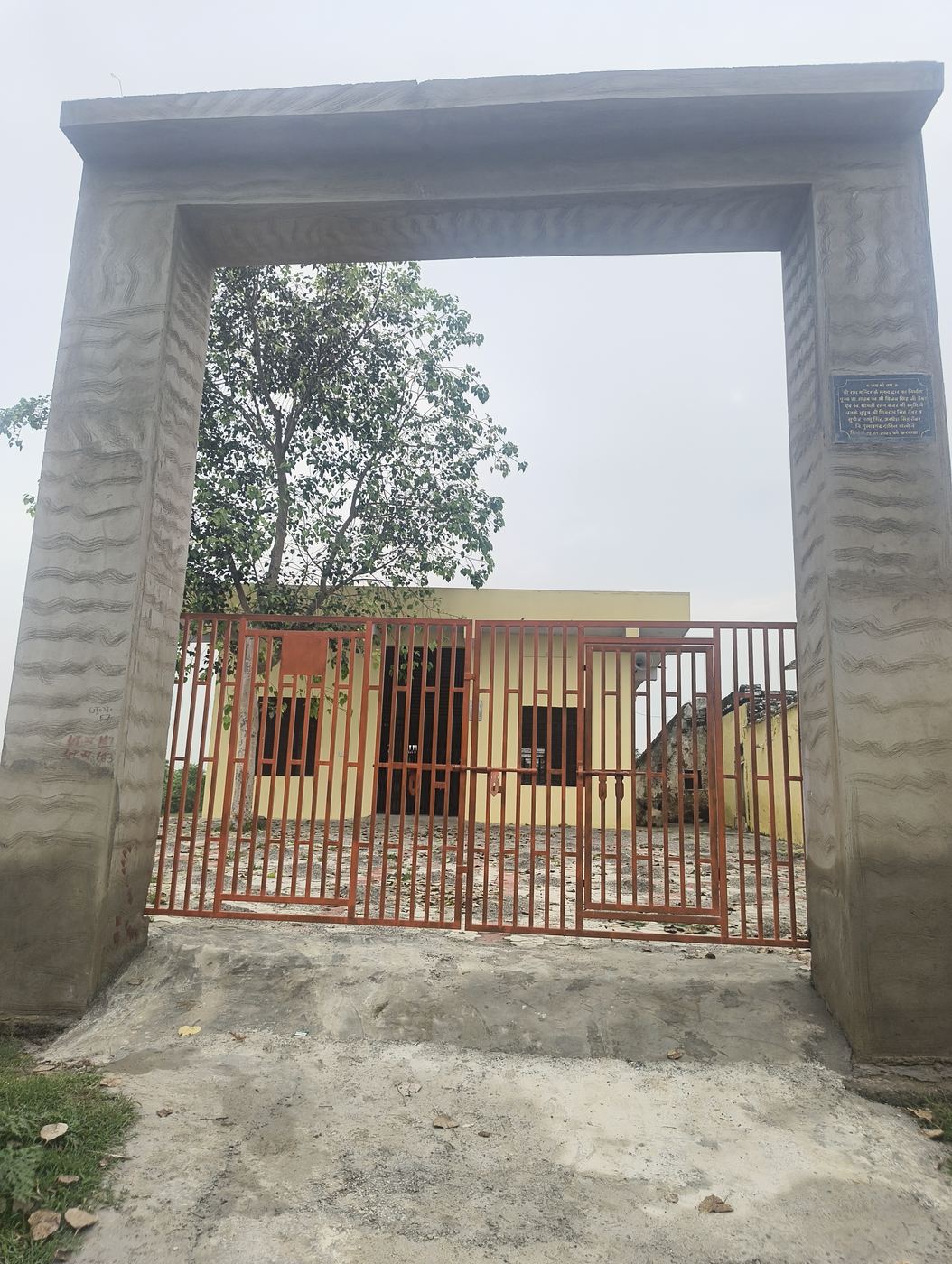 Shri Ram Mandir, Dantil